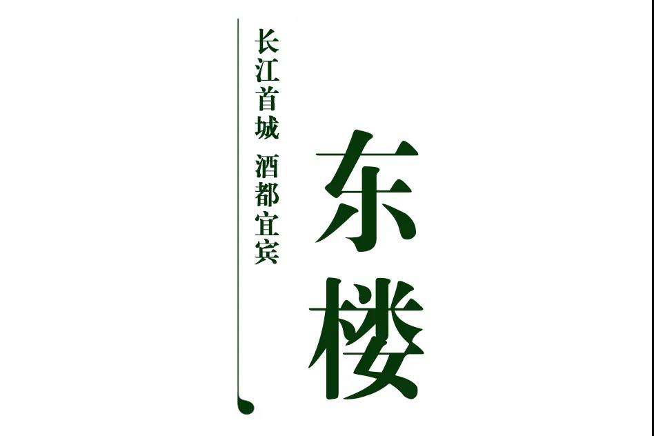 新地标！新网红！宜宾这两个地方火了！一到晚上全是人(图1)