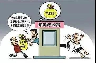 “活生生”的教训!内江公布4起非法集资典型案例(图2) “活生生”的教训!内江公布4起非法集资典型案例(图2)