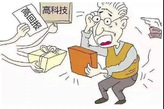 “活生生”的教训!内江公布4起非法集资典型案例(图3) “活生生”的教训!内江公布4起非法集资典型案例(图3)