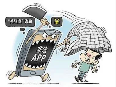 “活生生”的教训!内江公布4起非法集资典型案例(图5) “活生生”的教训!内江公布4起非法集资典型案例(图5)