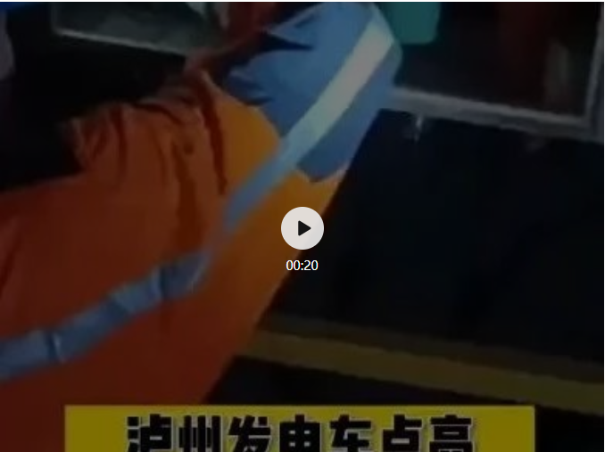 河南加油！泸州发电车点亮郑州一医院、爱心企业和个人捐赠救援物资(图1)