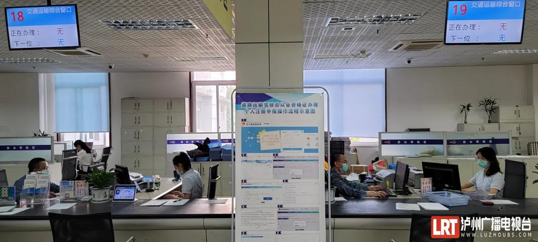 @泸州人，下月起这些纸质证件可以不随车携带(图1)