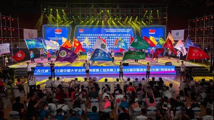 170所高校参赛！第25届中国大学生网球锦标赛（总决赛）在宜宾举行(图1)