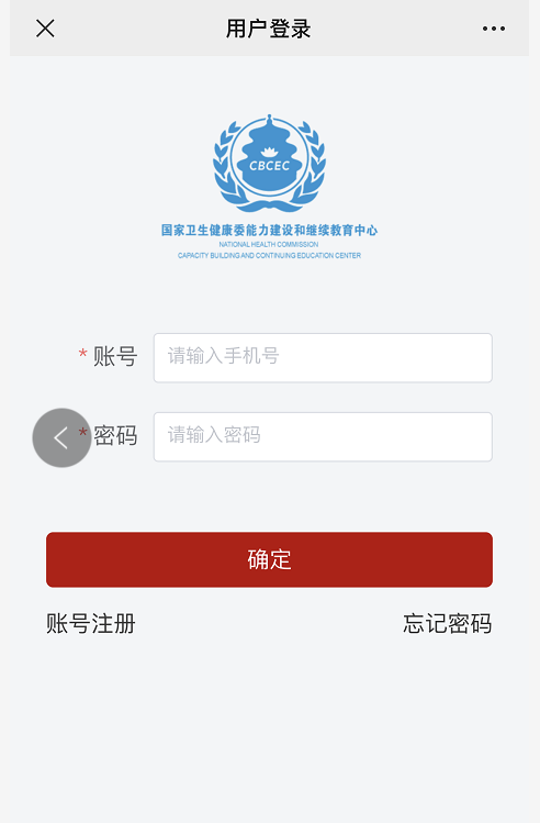 【投票】中国现代医院管理典型案例评选，快来为西南医大附属医院5个案例助力！(图7)