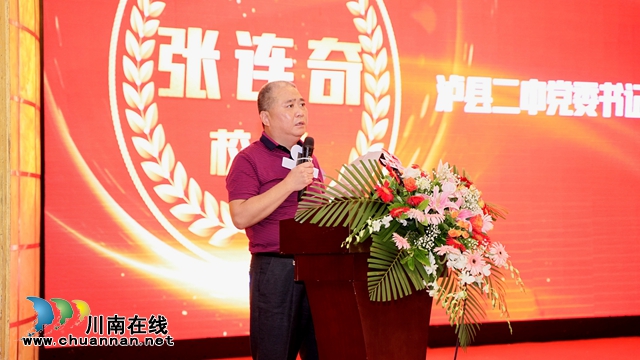 庆祝泸县二中八十华诞泸州地区师生联谊会成功举行(图5)