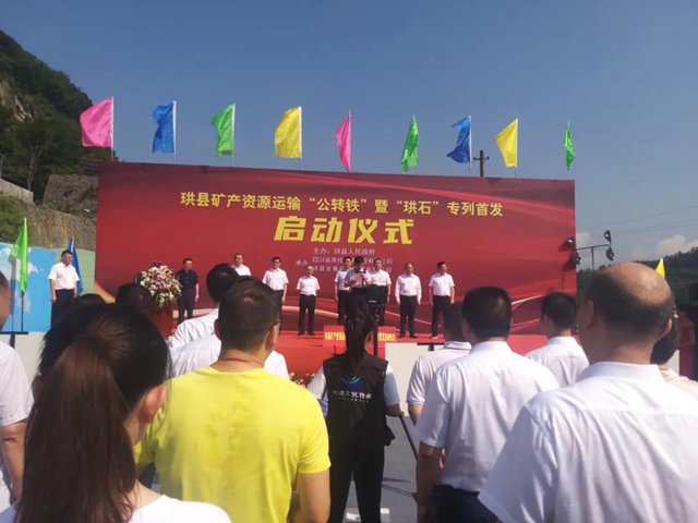 载满72个集装箱！宜宾这趟专列正式开行！(图4)