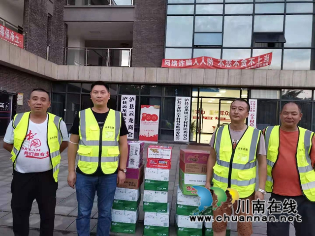 泸县云龙镇：退伍不褪色，驰援河南我们出发了！(图1)