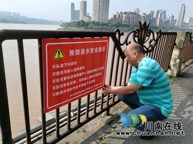 龙马潭区小市街道开展“珍爱生命 拒绝野泳”宣传活动(图4)