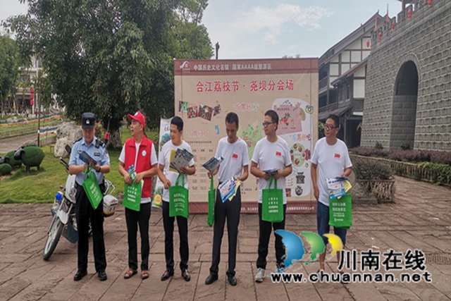 合江：荔香飘尧坝，法治暖人心(图1)