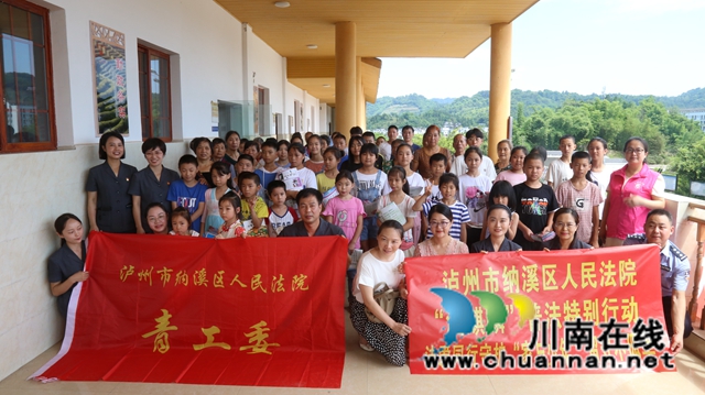 法爱同行守护“家与少年”，留守不孤单！纳溪区开展法院“酒麒麟”普法特别行动(图8)