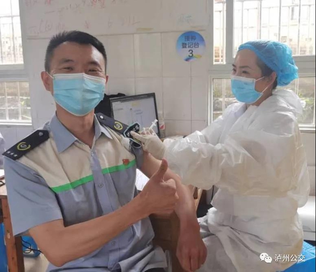 泸州公交接送你接种新冠疫苗，这些线路方便快捷！(图1)