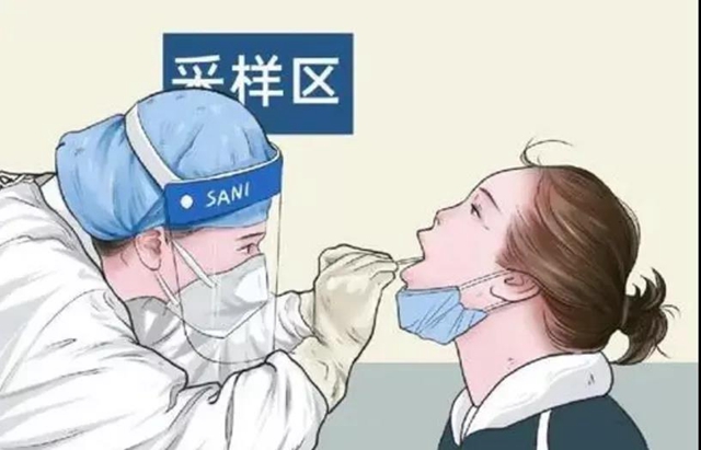 【扩散】全国新增76例！泸州哪些人需要做核酸检测？(图5)