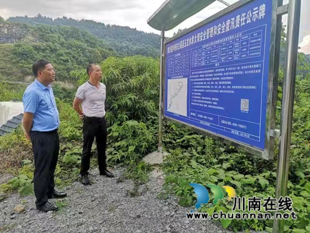 古蔺县委统战部到金兰街道调研疫情防控、防汛、环保等工作(图3)