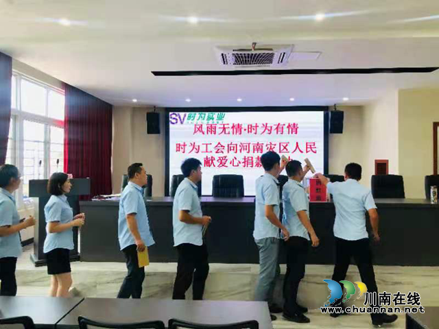 灾难无情，人间有爱，龙马潭区民营企业向河南灾区捐款(图1)