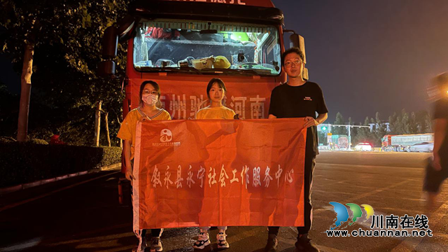 叙永县：“河”你一起，共度“南”关！(图2)