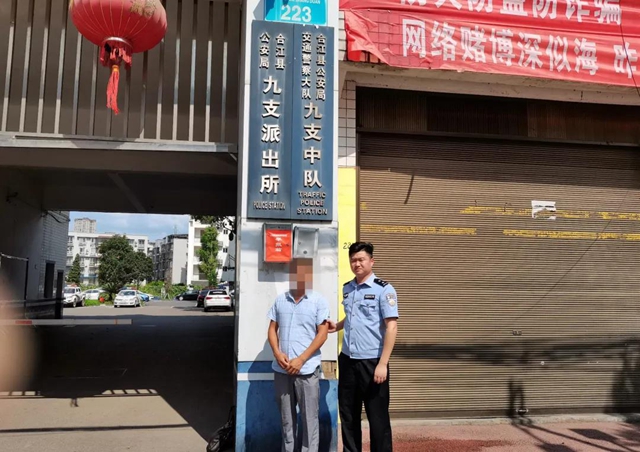 又一缅北陷阱！合江首例组织他人偷越国（边）境案宣判(图7)