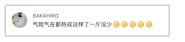 热辣滚烫！四川多地发布高温橙色预警，接下来的天气……(图4)