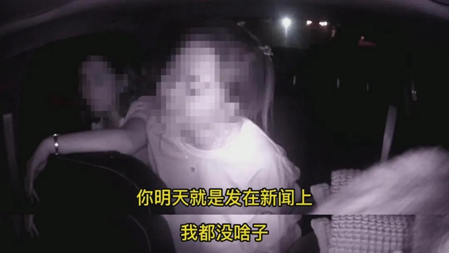 泸州女子打完警察，说“让我上新闻”……必须安排！(图5)