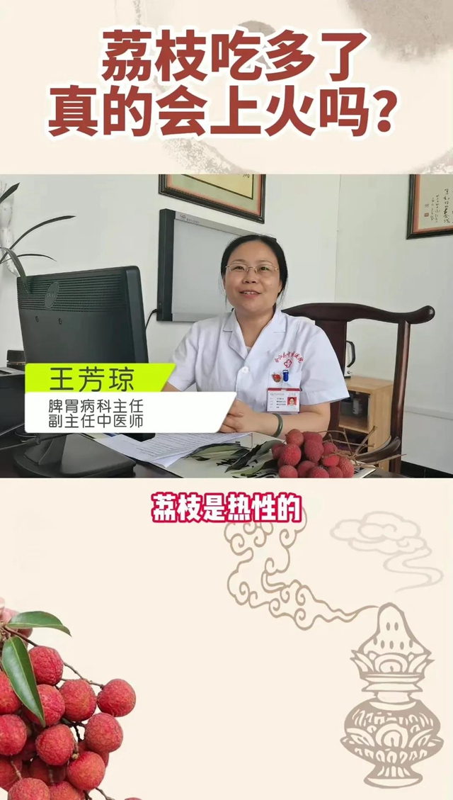 【上新啦】有趣、有料、有健康！“荔城中医”开“抖”，关注你就赚到啦！(图2)