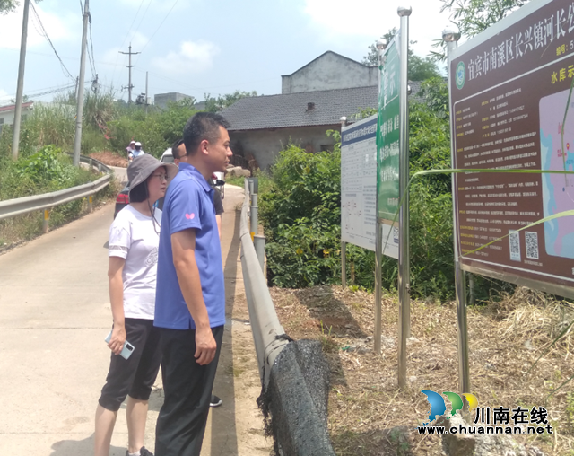 宜宾南溪区长兴镇：全面推行河湖长制，持续改善生态环境(图1)