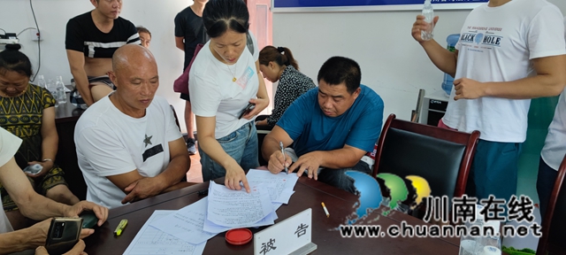 纳溪区法院：邀请调解化纠纷，协同发力促和谐(图4)