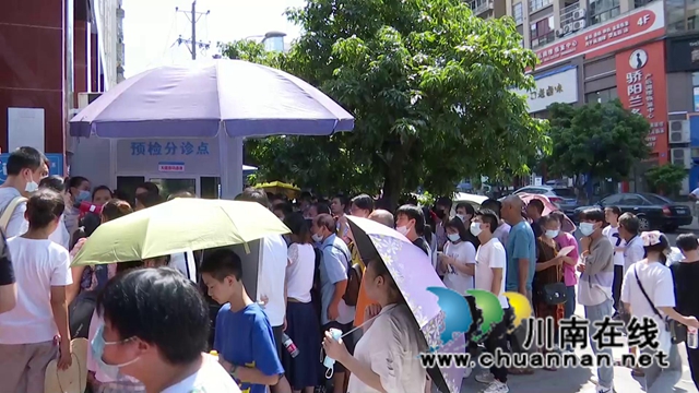 志愿服务为合江县各新冠疫苗接种点送去清凉(图1)