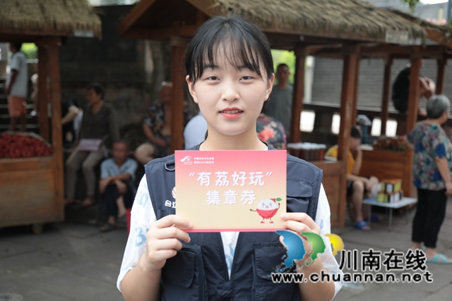 又是一年荔枝红！合江荔枝节尧坝镇分会场活动精彩纷呈(图5)
