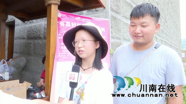 又是一年荔枝红！合江荔枝节尧坝镇分会场活动精彩纷呈(图13)