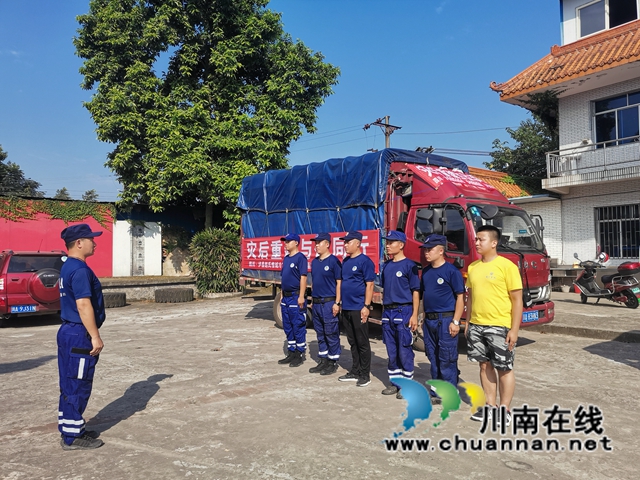 泸县龙城救援队携价值十余万元物资驰援河南省卫辉市灾后重建(图4)