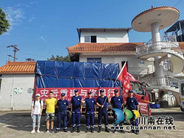 泸县龙城救援队携价值十余万元物资驰援河南省卫辉市灾后重建(图5)