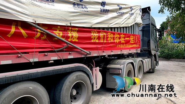 风雨同舟，大爱无疆！泸州民建积极捐助驰援河南灾区(图2)