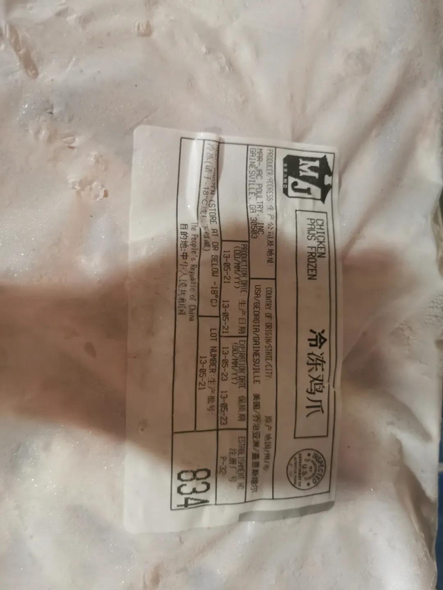 泸县查处一起未进入进口冷链食品集中监管仓进行消毒和检测案(图4)