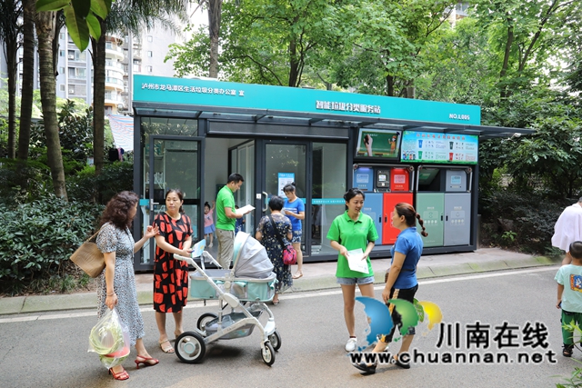 龙马潭区：“神器”进社区，环保又获“金”！(图4)