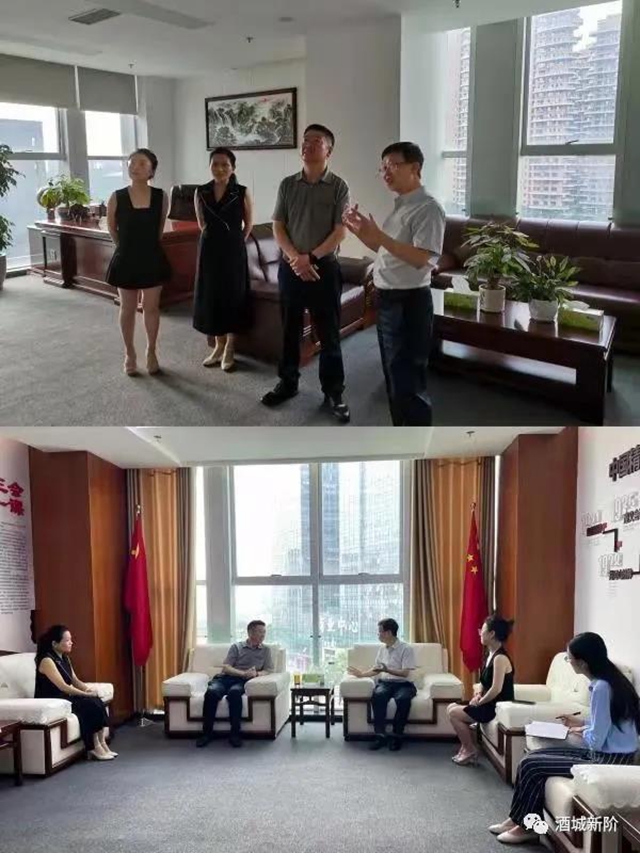 泸州市委常委、统战部部长付小平：全市新阶人士作出了自己独特的贡献(图2)