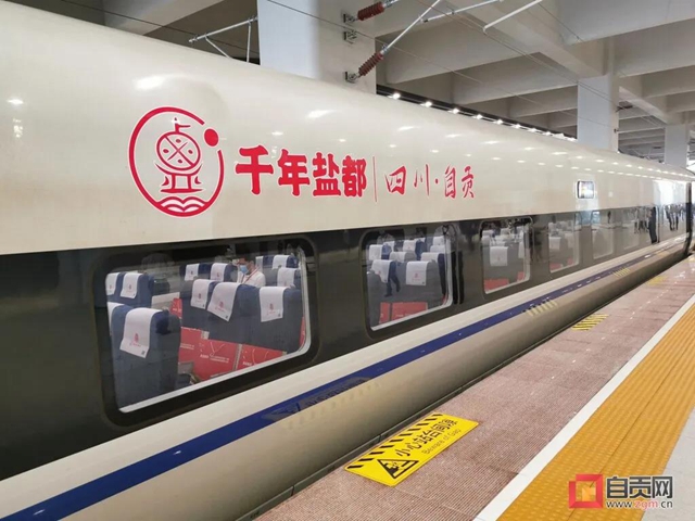 高铁开通1个月啦！自贡共发送旅客11.5万余人次(图2)
