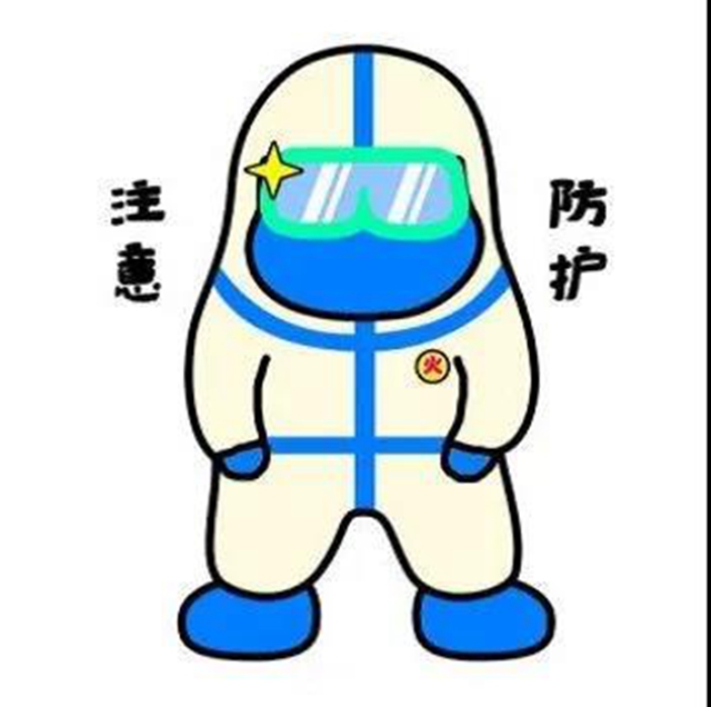 【扩散】合江县中医医院快速启动中医中药预防新冠肺炎！(图1)