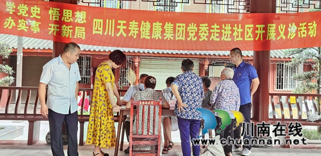 龙马潭区民营企业：共建共治送健康，义诊活动暖人心(图2)