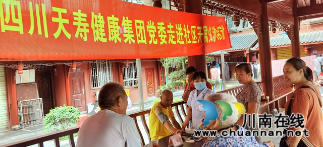 龙马潭区民营企业：共建共治送健康，义诊活动暖人心(图1)