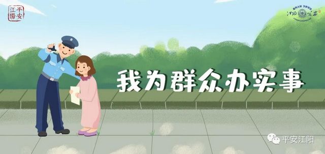 泸州一警车在隧道内开得比走路还慢，却获群众纷纷点赞！(图1)