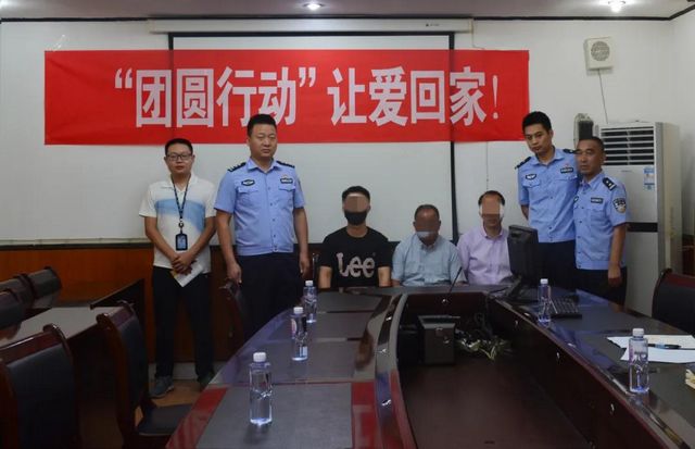 “团圆”，两个家庭盼了28年！(图4)