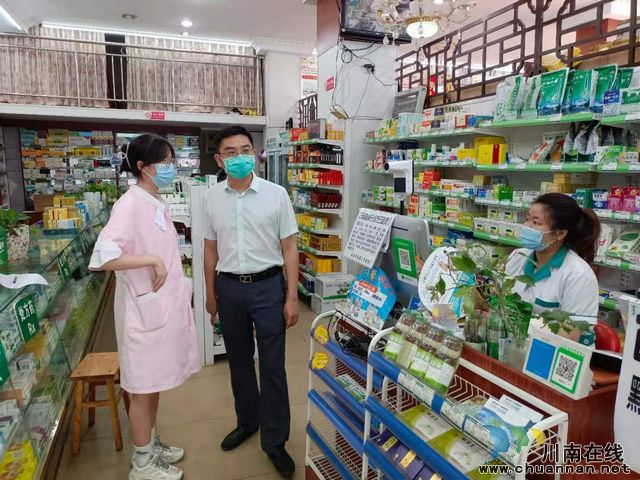 泸州市市场监管局开展药店疫情防控检查(图2)