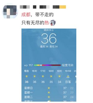 最高温39℃！今年夏天四川为啥这么热？还要热多久？(图3)