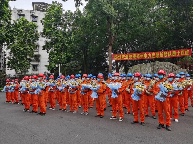 昨日，千里驰援郑州的国网泸州供电公司抢修队员凯旋！(图3)