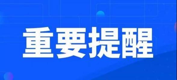 【提醒】泸州新增1例，来医院请提前准备好健康码！(图2)