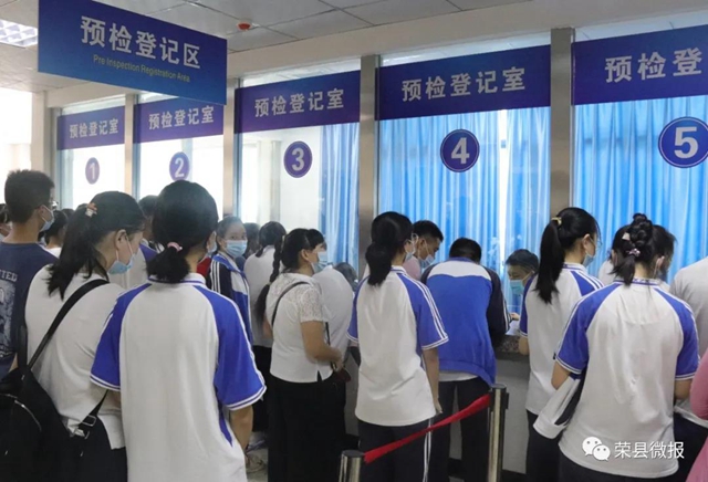 自贡荣县启动12至17岁人群新冠疫苗接种