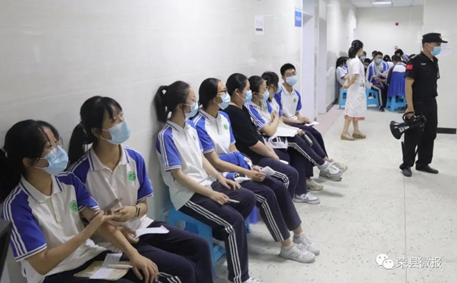 自贡荣县启动12至17岁人群新冠疫苗接种(图4)