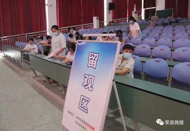 自贡荣县启动12至17岁人群新冠疫苗接种(图8)