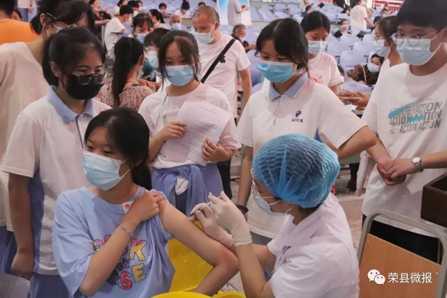 自贡荣县启动12至17岁人群新冠疫苗接种(图7)