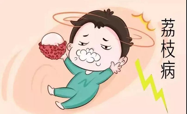 100元一斤的荔枝，泸州女子吃进了医院？(图6)