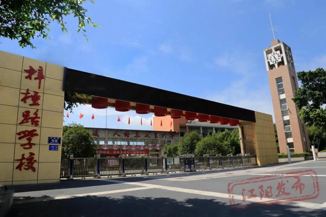 今日起，江阳“校园专场”为12周岁及以上学生打疫苗(图1)